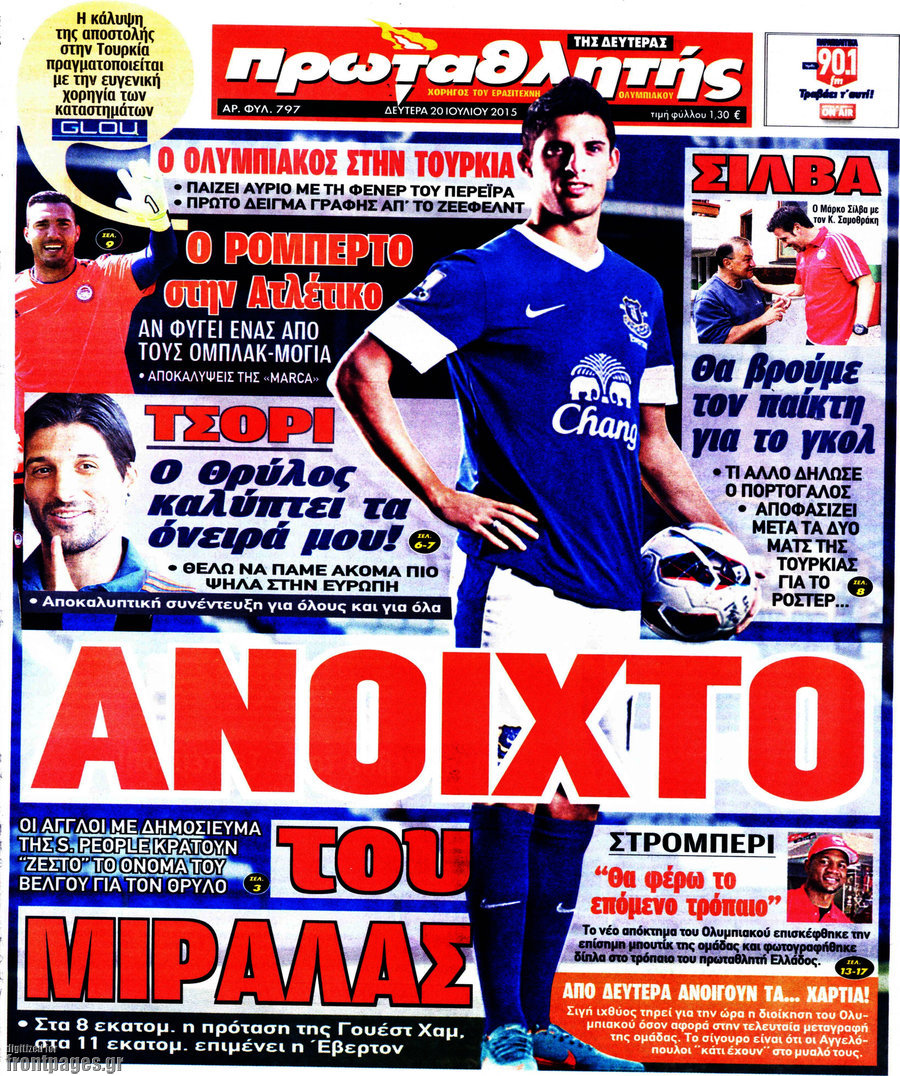Πρωταθλητής
