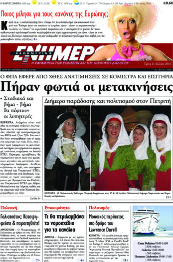 Ενημέρωση