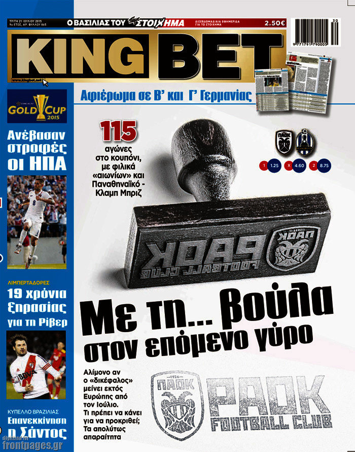 King Bet