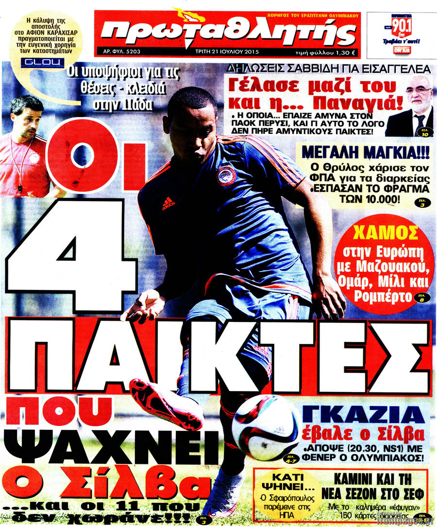 Πρωταθλητής