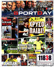 /Sport Day