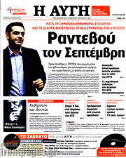 /Αυγή