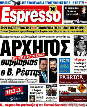 Espresso: Αρχηγός συμμορίας ο Β. Ρέστης