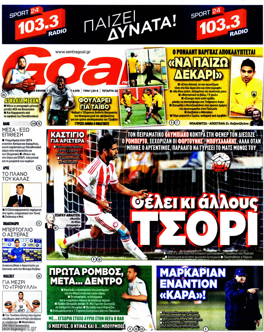 Goal News