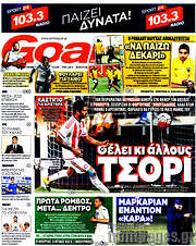 /Goal News