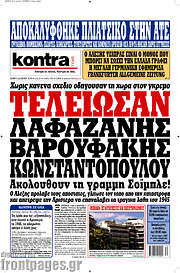 /Kontra News