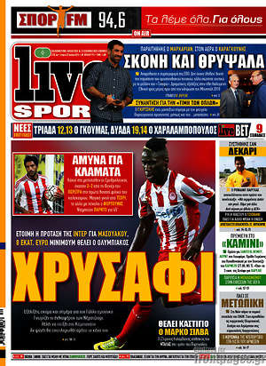 Πρωτοσέλιδο εφημερίδας Live Sport - protoselida
