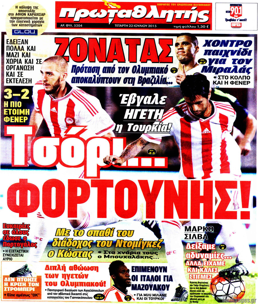 Πρωταθλητής