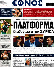 /Έθνος