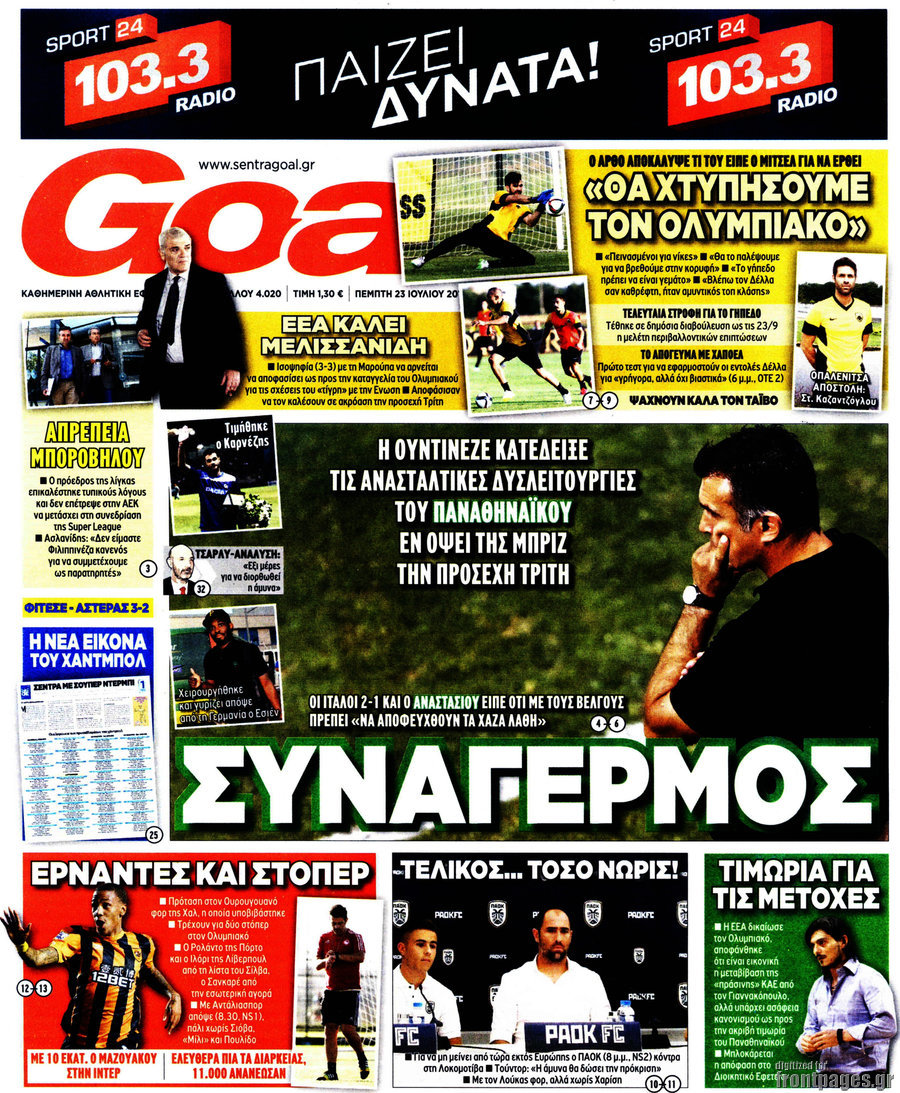 Goal News