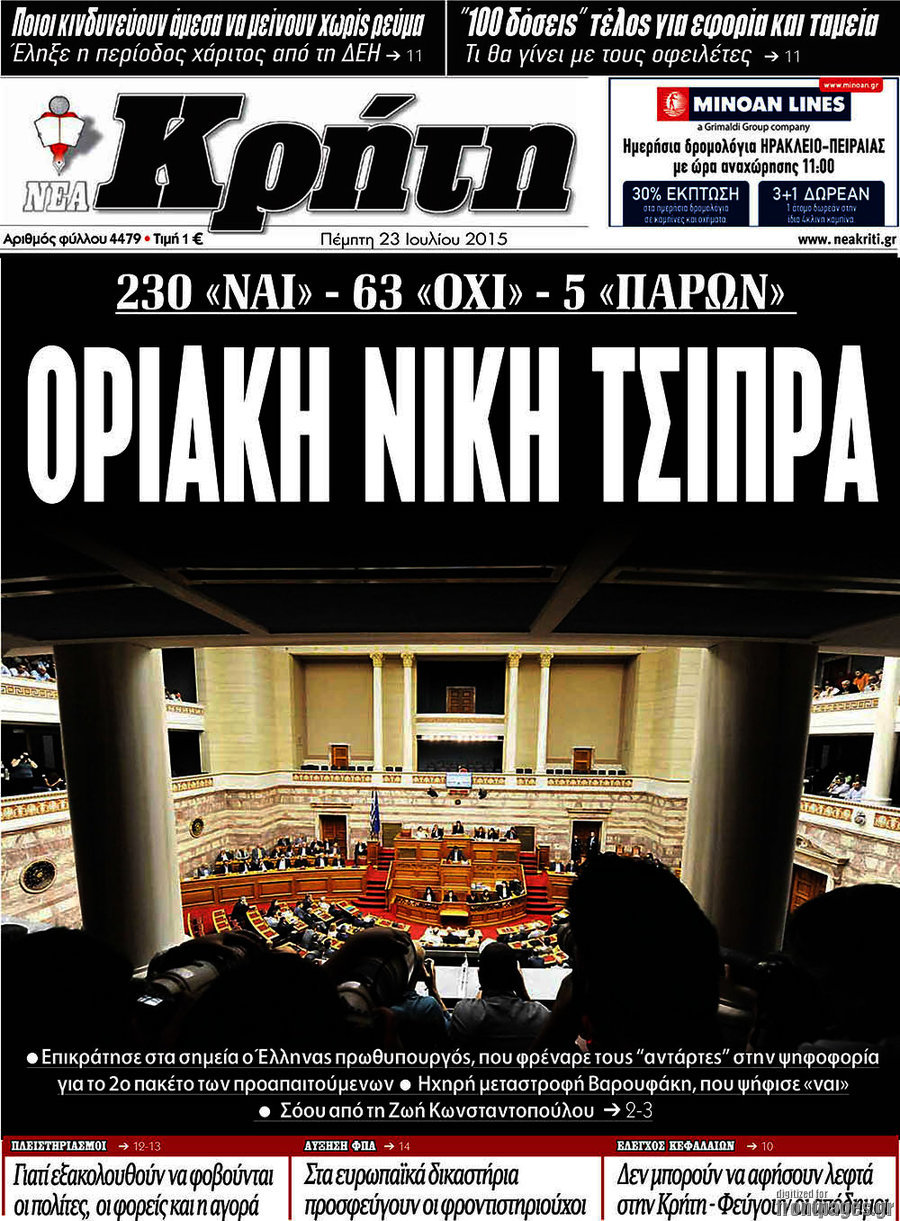 Νέα Κρήτη