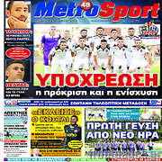 /MetroSport