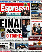 /Espresso