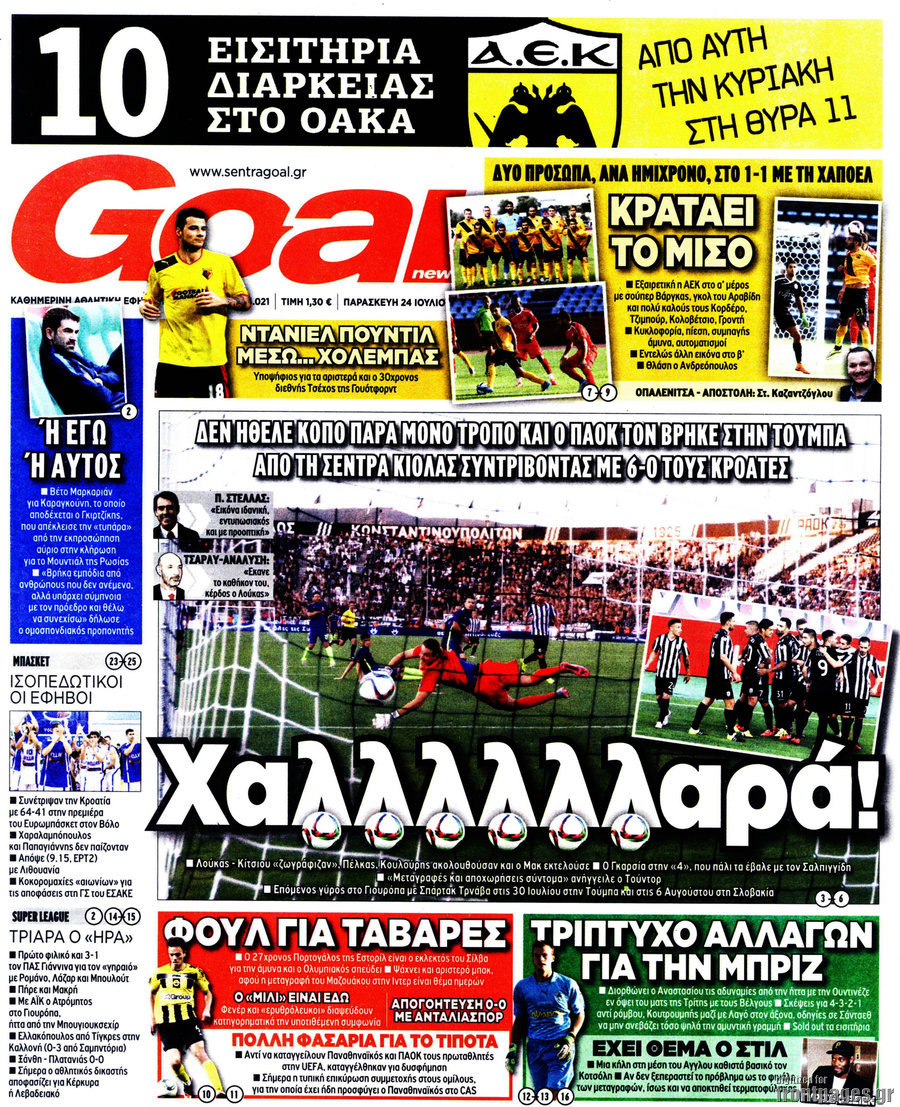 Goal News