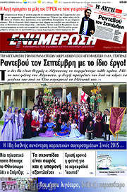 /Ενημέρωση