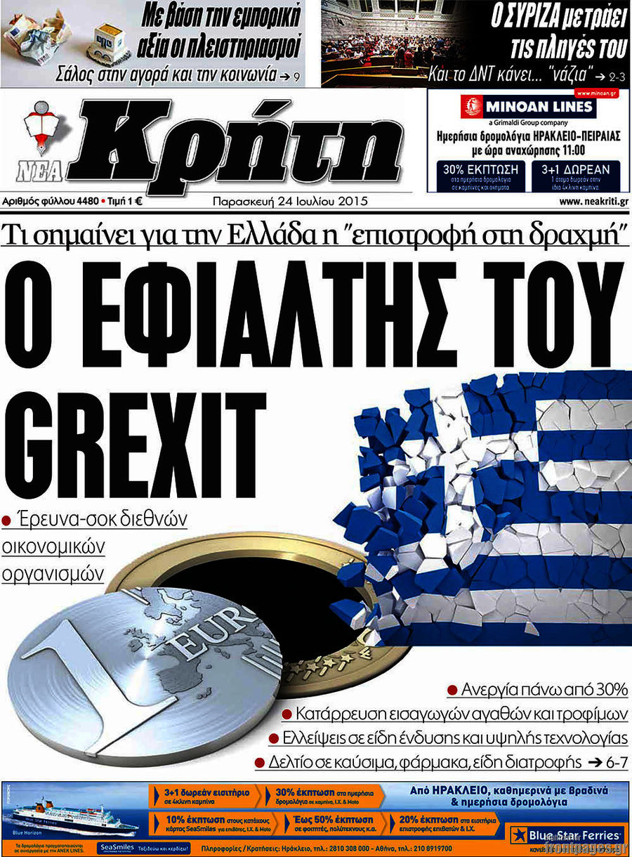 Νέα Κρήτη