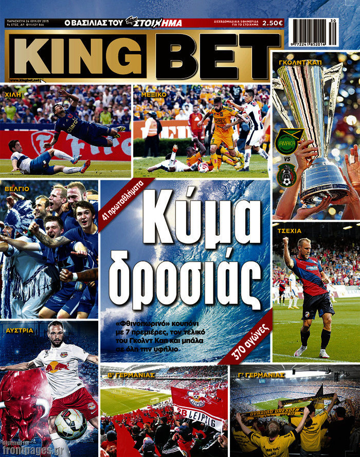 King Bet