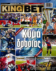 /King Bet