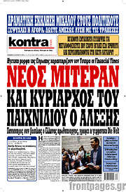 /Kontra News