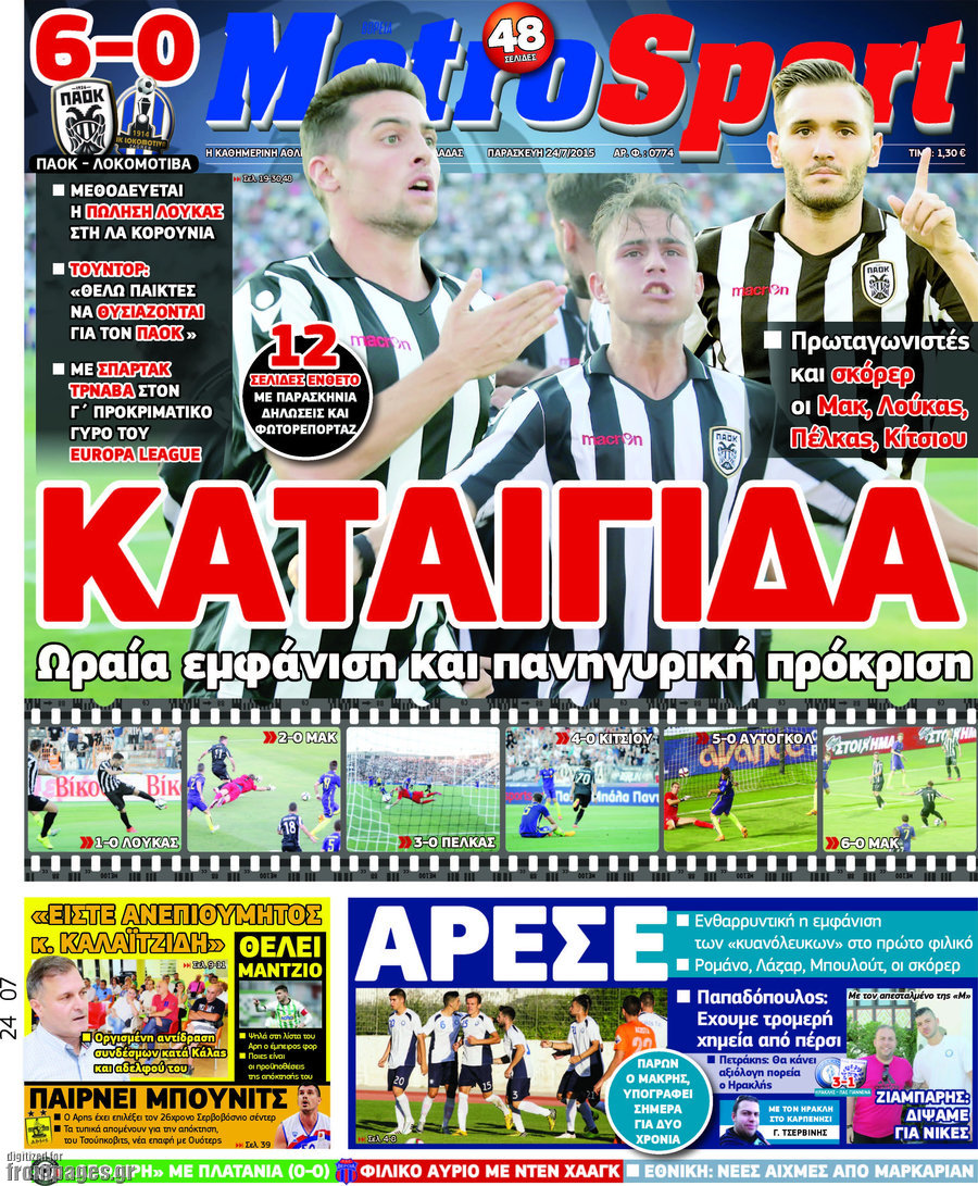MetroSport