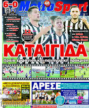 /MetroSport
