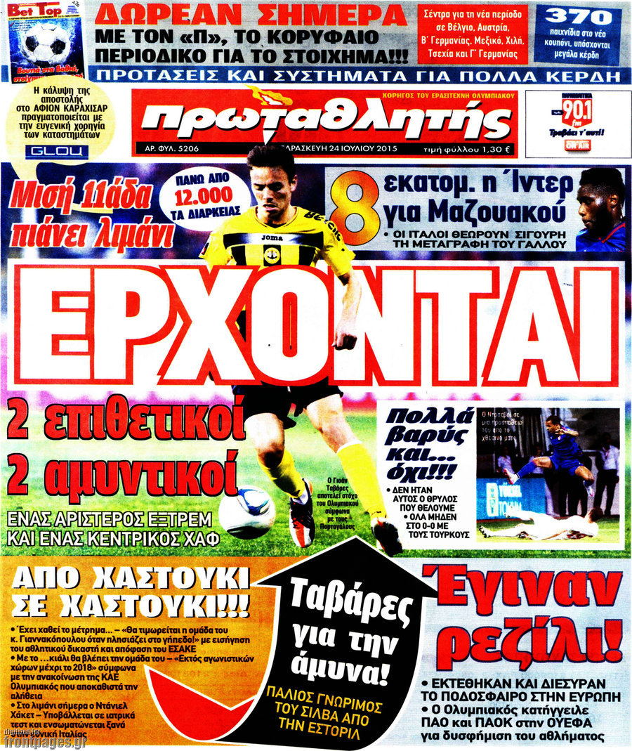 Πρωταθλητής
