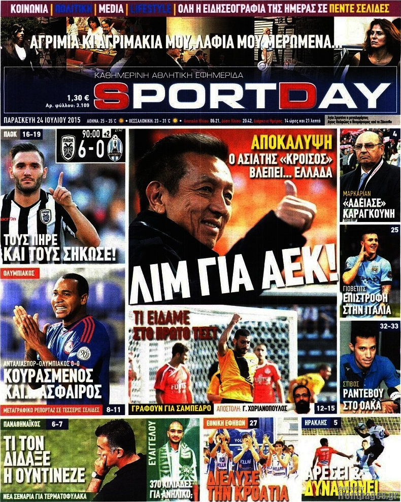 Sport Day