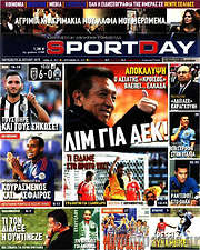 /Sport Day