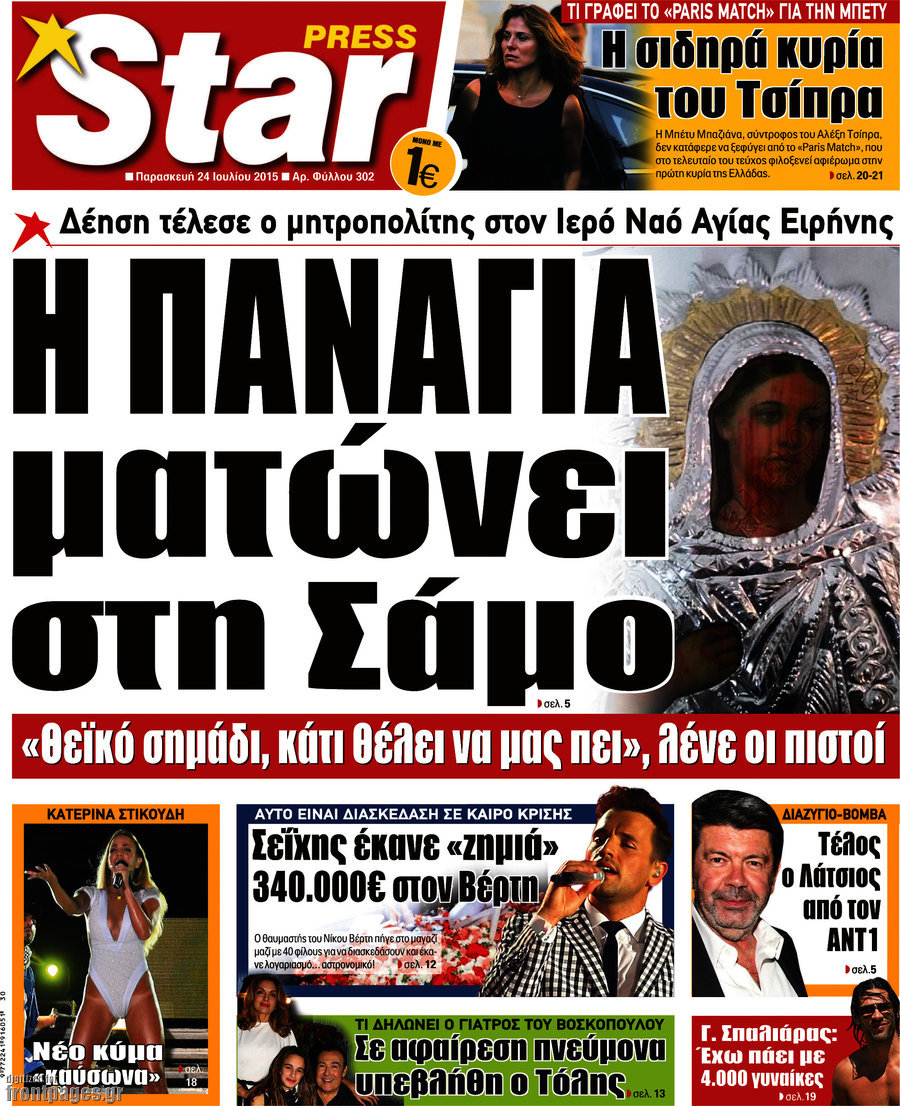 Star press