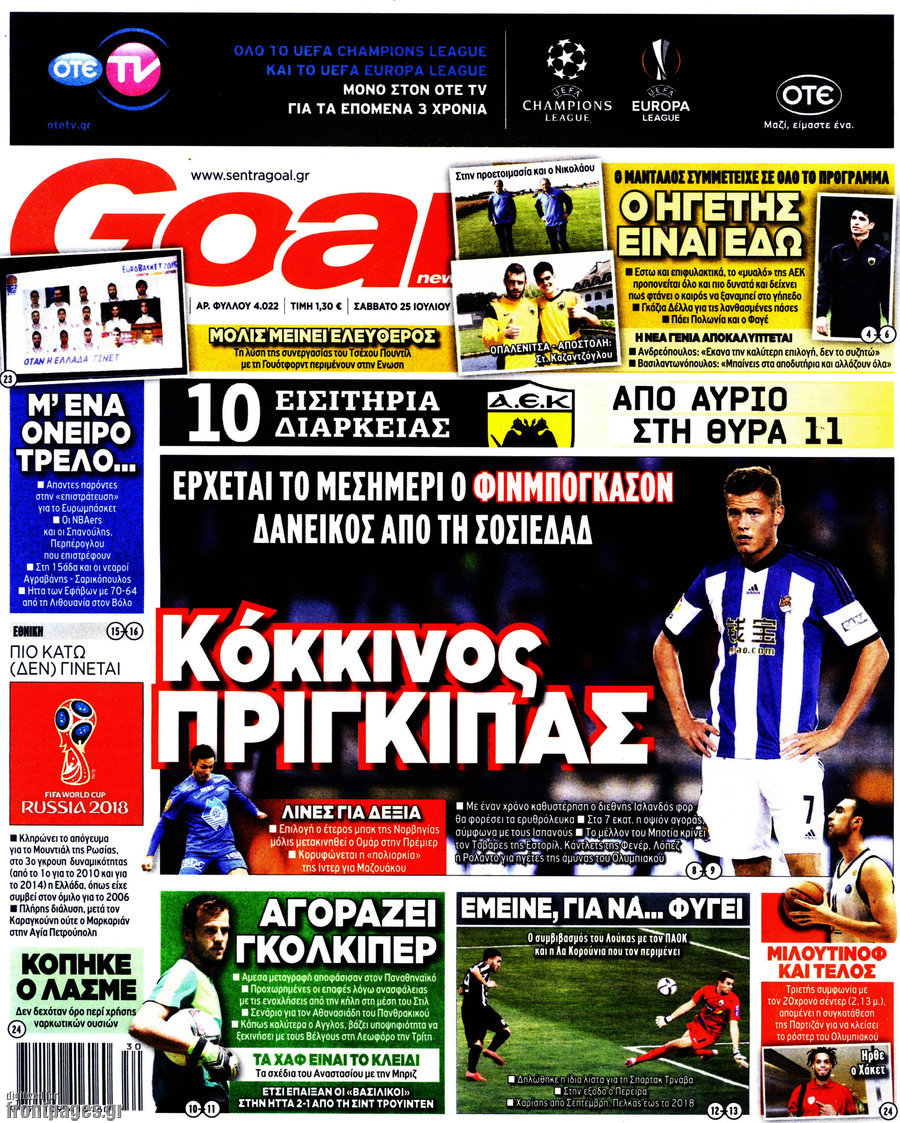 Goal News