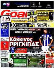 /Goal News