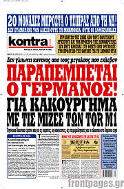 /Kontra News