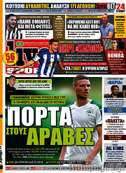 /Live Sport