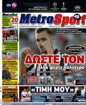 Πρωτοσέλιδο εφημερίδας MetroSport - protoselida