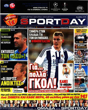 Πρωτοσέλιδο εφημερίδας Sport Day - protoselida