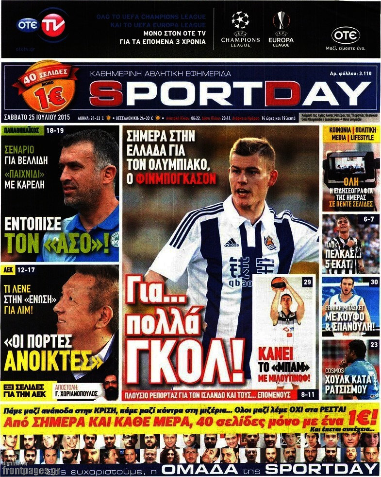 Sport Day