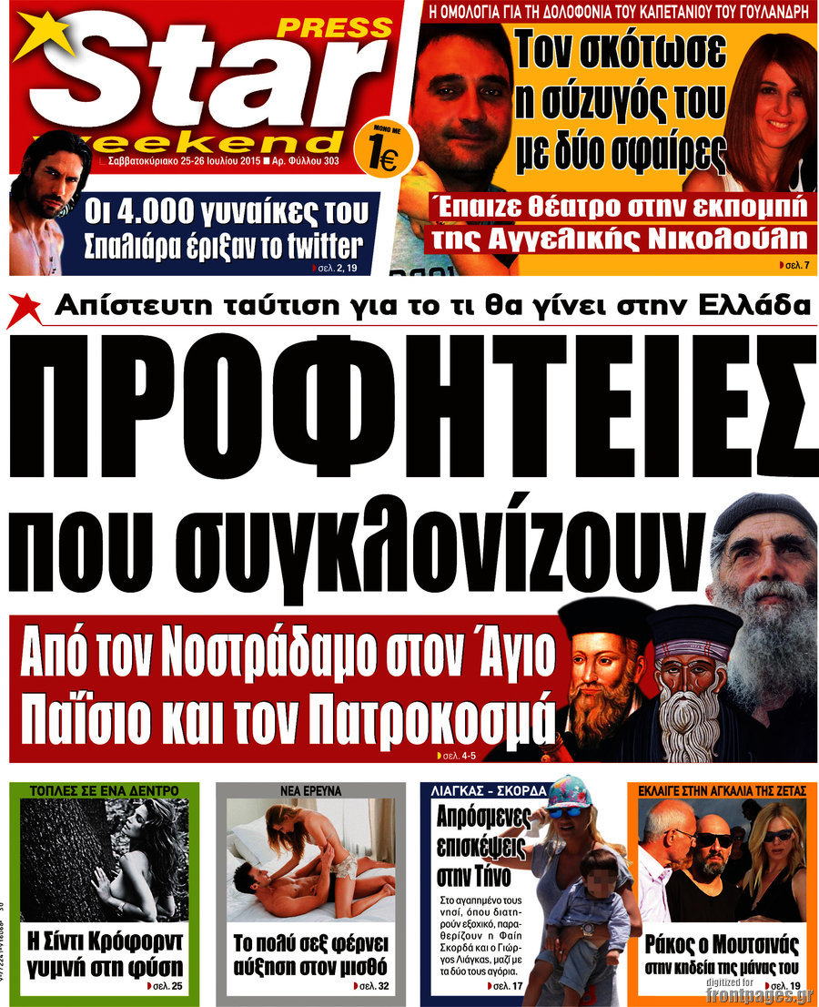 Star press