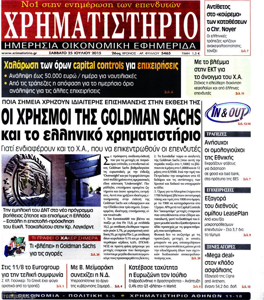 Χρηματιστήριο