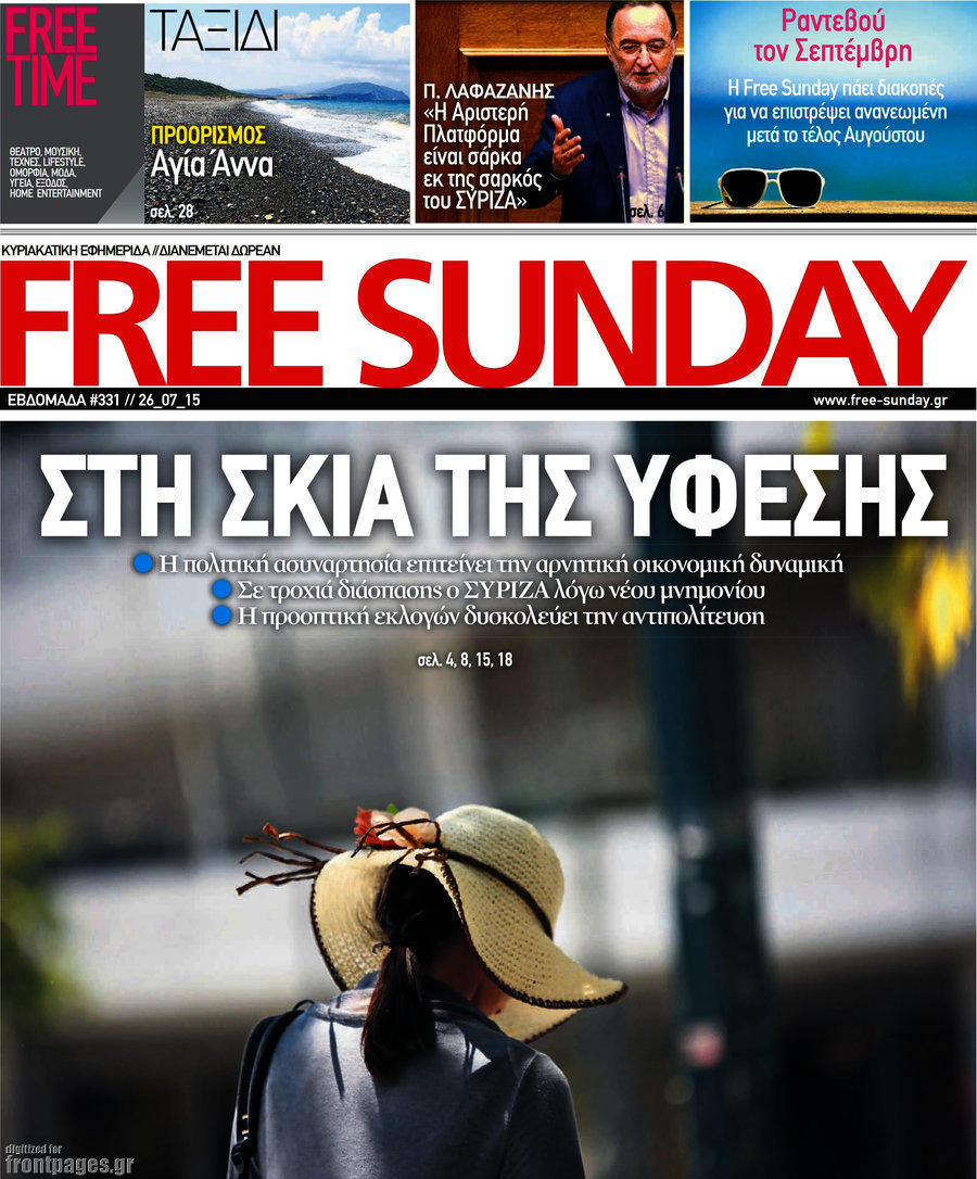 Free Sunday