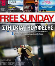 /Free Sunday