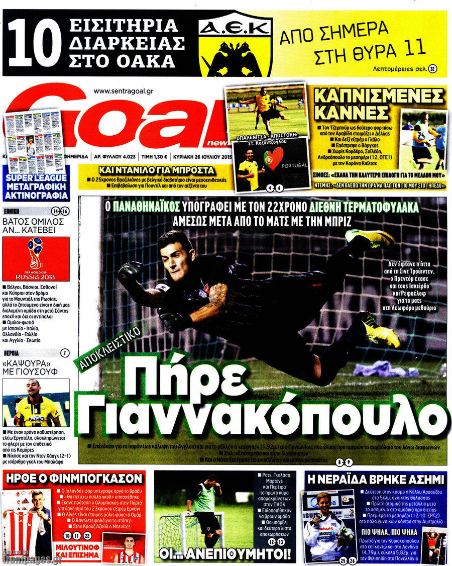 Goal News