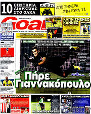 /Goal News