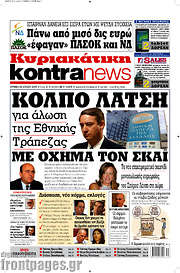/Kontra News