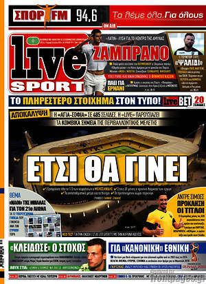Πρωτοσέλιδο εφημερίδας Live Sport - protoselida