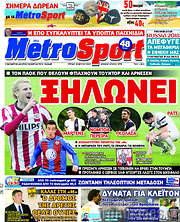 /MetroSport
