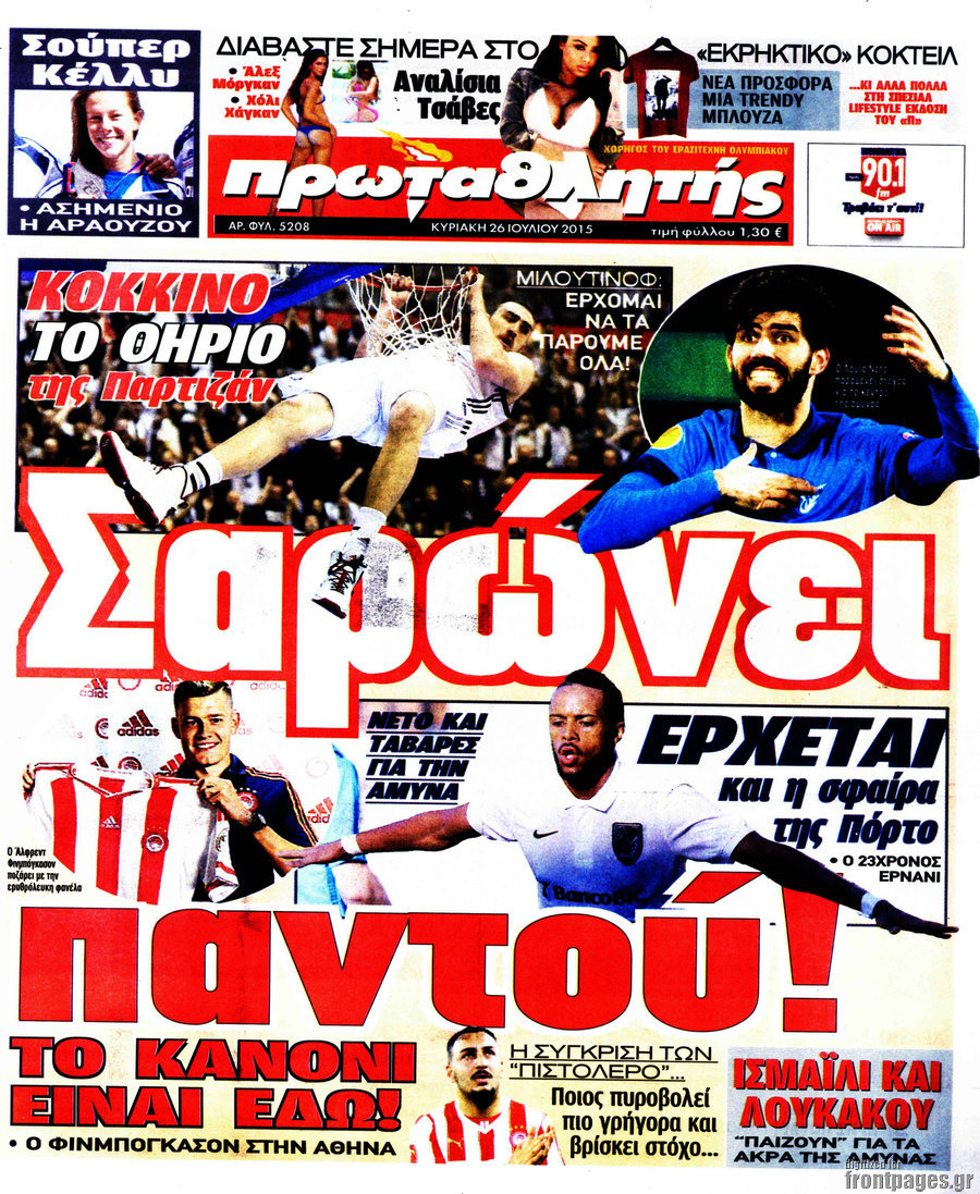 Πρωταθλητής