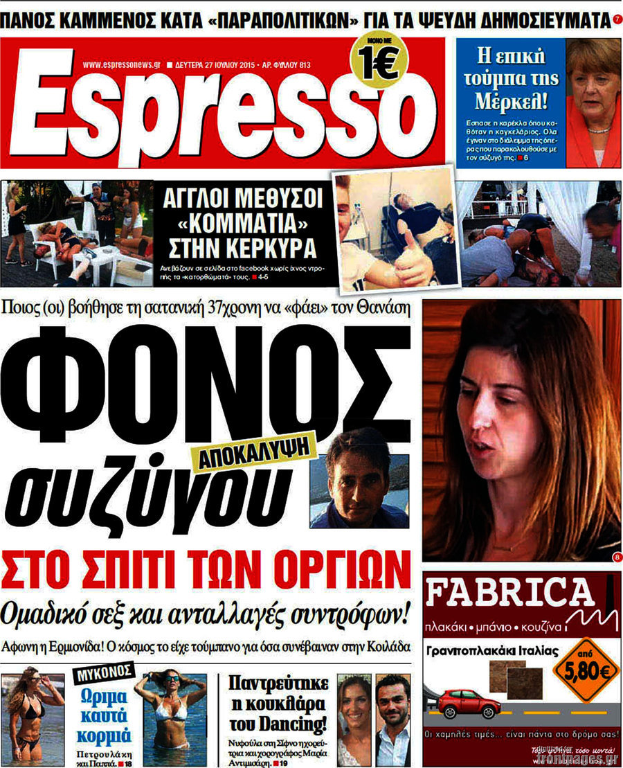 Espresso