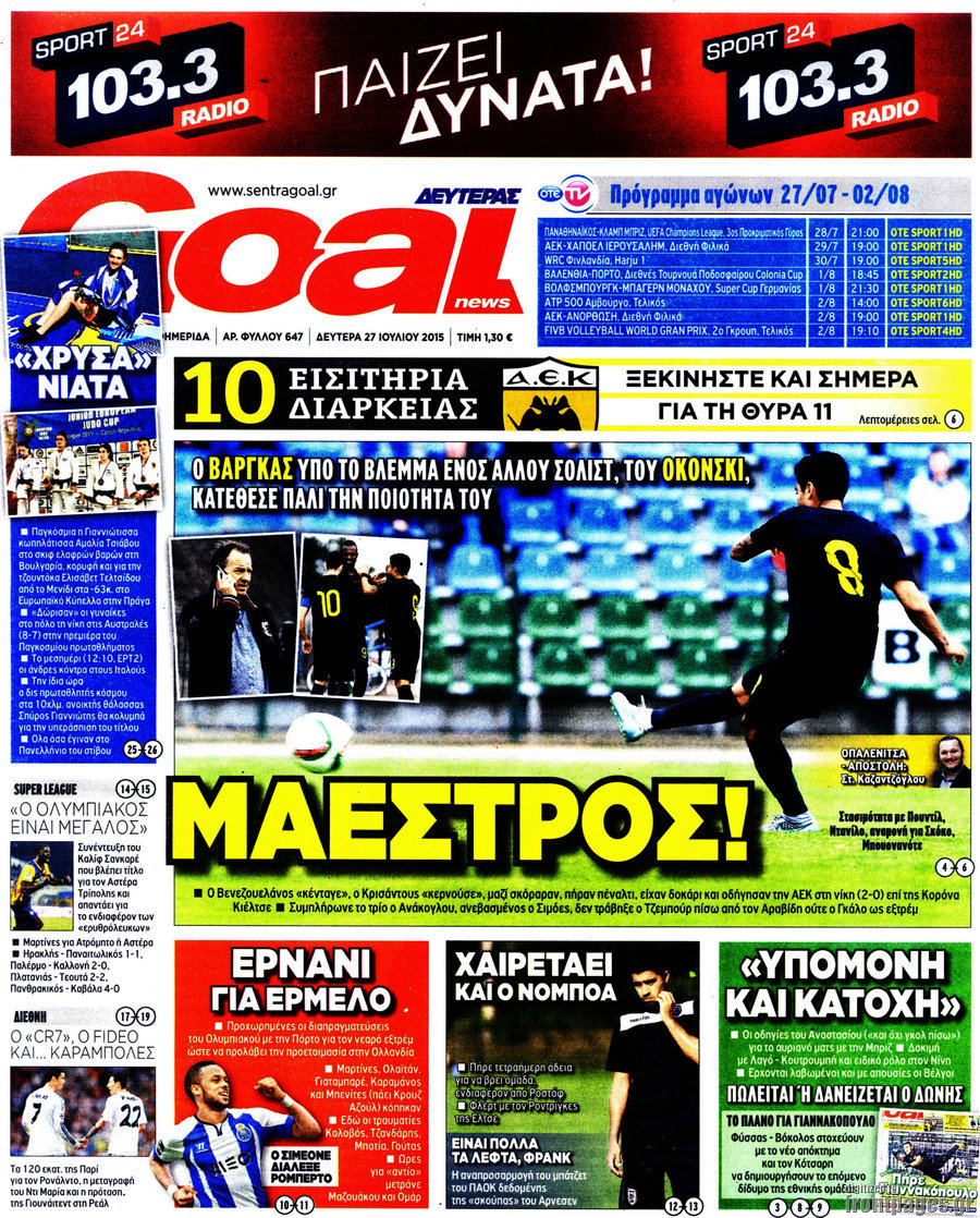Goal News