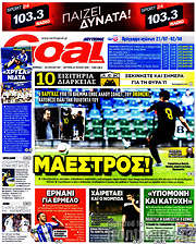 /Goal News