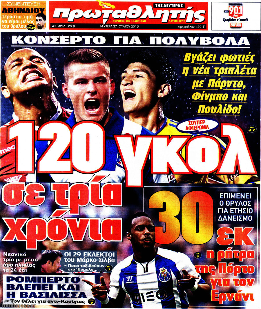 Πρωταθλητής